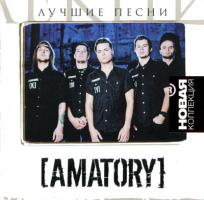 amatory