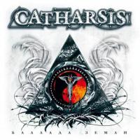 catharsis-ballada