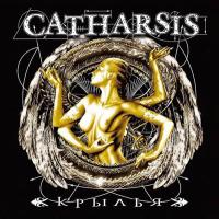 catharsis-krylia