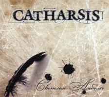 catharsis-lite