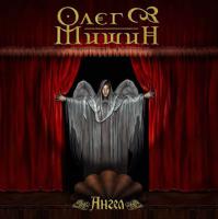 mishin-angel
