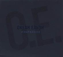 okean-izbr