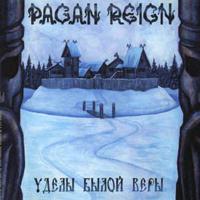 pagan-udel