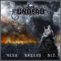 undead-nebo