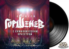 Gorshenev-symfo-vinil