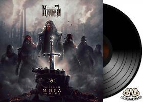 Kurag-legend-vinil