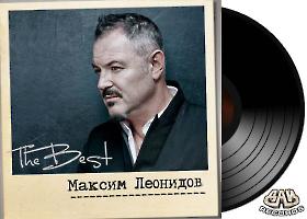 МАКСИМ ЛЕОНИДОВ - The best
