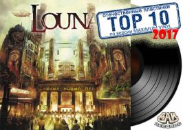 louna-vinil-10