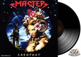 master-labirint-vinil