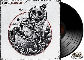 Yorsh-happy-1-vinil