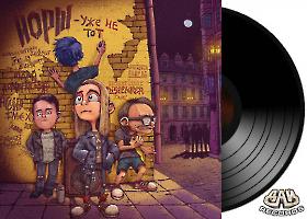 Yorsh-uge-vinil